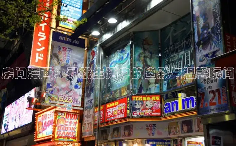 汗汗画画在线阅读免费