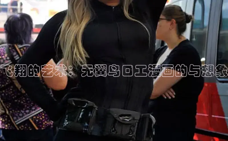 汗汗免费阅读在线阅读观看