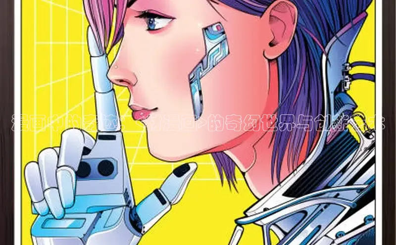 汗汗免费阅读在线阅读观看