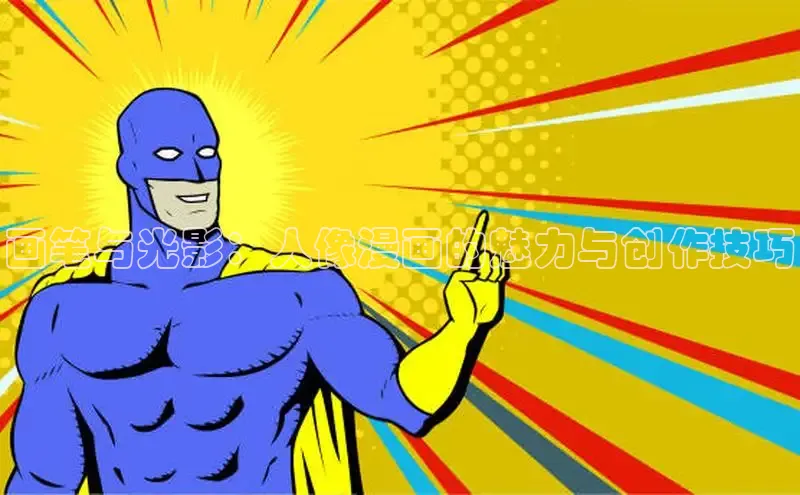 汗汗阅读下拉式