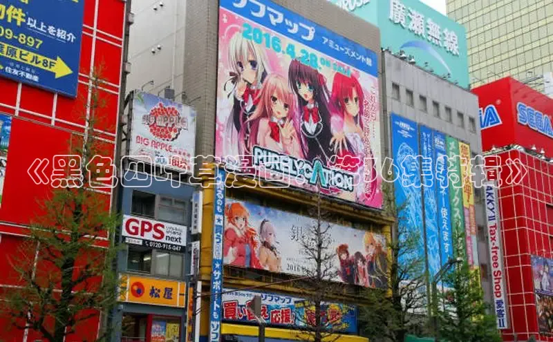 汗汗阅读下拉式