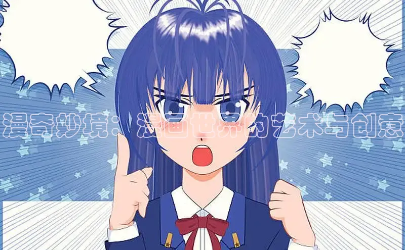 汗汗画画在线阅读免费