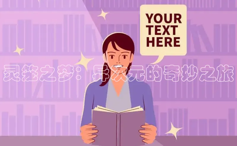 汗汗画画免费阅读下拉式