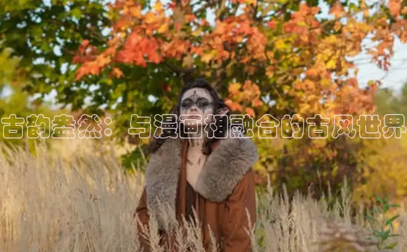 汗汗画画下拉式漫画官网