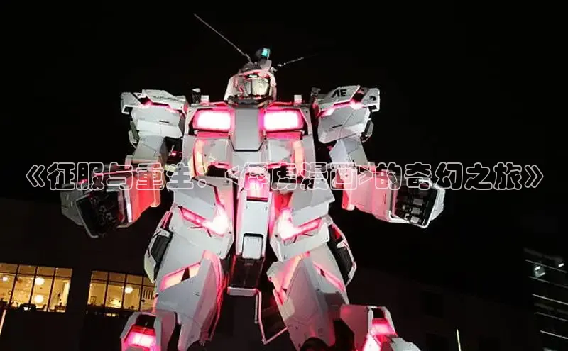 汗汗画画下拉式漫画官网