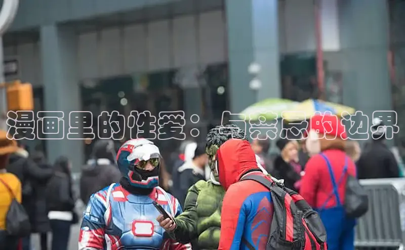 汗汗画画免费阅读下拉式