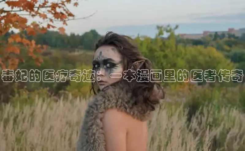 汗汗画画免费阅读下拉式