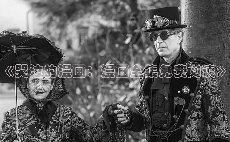 汗汗阅读下拉式